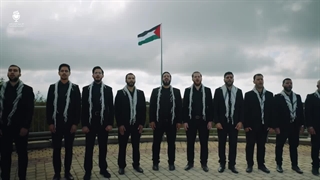 سرود عربی قُم و قاوم - طوفان الاقصی