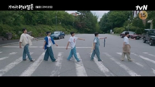 اسپویل! قسمت11 هندونه چشمک زن