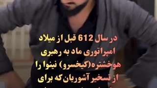 فلسفه رقص کردی ❤