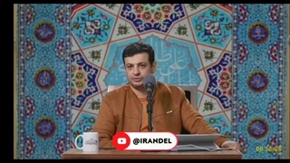 سخنرانی تفسیر دعای ندبه جلسه 38 - ابزارهای رعب و وحشت لشگرهای غیبی الهی - 21 مهر 1402