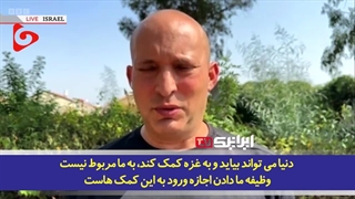 Naftali Bennett angered by showrunner's rational defense of Palestinian people