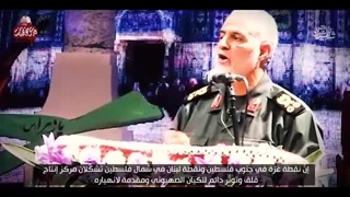 قرارداد ننگین کمپ دیوید از زبان سردار شهید سلیمانی