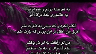 آهنگ بت شکن از صادق نوجوکی