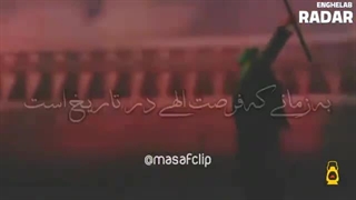 ما به زمان وعده داده شده نزدیک می‌شویم!