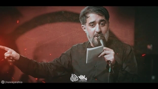 نماهنگ یا منتقم انتقم در وصف امام زمان (عج) با اجرای محمد حسین پویانفر