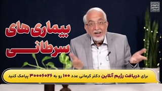 کتوژنیک چه بیماری هایی رو درمان میکنه؟