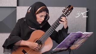 به یاد لی‌لی افشار، نوازنده نامدار گیتار