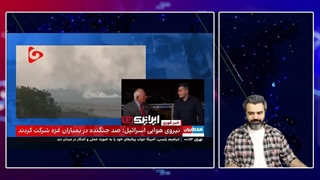 آقای تحلیلگر/نفاق اردوغان خشم براندازها را هم درآورد: میخواهد از ایران عقب نیفتند/ کارشناس صهیون ذاتش را عیان کرد