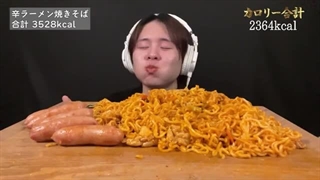 ASMR 【咀嚼音/mukbang/Eating Sounds】】