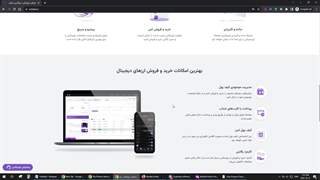 کد دعوت نوبیتکس 3097180