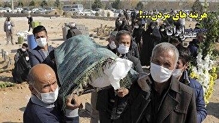 هزینه‌های مردن! ببینید مرگ یک نفر چقدر برای بازماندگانش آب می‌خورد؟