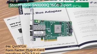HPE StoreFabric SN1000Q 16Gb 2-port PCIe FC HBA با پارت نامبر QW972A