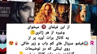 فیلم ملاقات خصوصی (لینک دانلود فیلم در توضیحات)