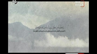 دعای امام رضا(ع) برای مهدی(عج)