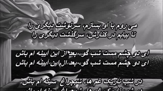 عارف - طلسم آرزوها // Aref - Telesme Arezooha