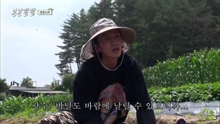 ⊹ برنامه "هر چی بکاری همونو درو میکنی" با حضور کیونگسو | قسمت اول