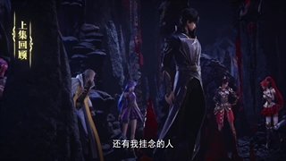 [Throne of Seal][2022][E79].[1080p]