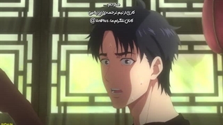 انیمه ارواح در قلموهای چینی قسمت 2 با زیرنویس