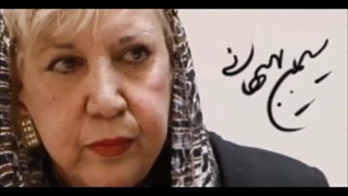 مناظره رادیویی سیمین بهبهانی و ابراهیم صهبا & اجرای آهنگ دیوانگی از فائزه