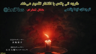 فصل دوم انیمه Jujutsu Kaisen  جوجوتسو  کایسن - نبرد جادویی قسمت 8 زیرنویس فارسی