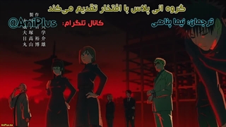 فصل دوم انیمه Jujutsu Kaisen  جوجوتسو  کایسن - نبرد جادویی قسمت 10 زیرنویس فارسی