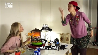 قسمت ۴ فصل‌یک برنامه بی‌شیله‌پیله باحضور بک‌یرین &15 با زیرنویس‌فارسی‌چسبیده