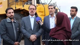 بازدید دکتر خداییان، رئیس سازمان بازرسی کل کشور از شرکت گلگهر