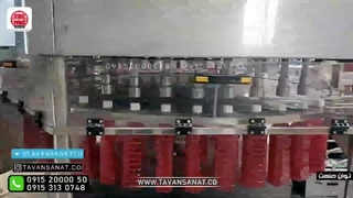 دستگاه پرکن شربت گیاهی توان صنعت / 09152000050