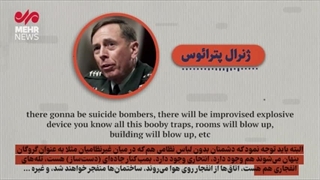 شاهکاری دیگر از نفوذ ایران به سازمان‌های اطلاعاتی آمریکا