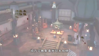 انیمه Supreme-God خدای بلند مرتبه امپراطور قسمت 15