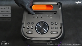 تجربه‌ی هیجان با اسپیکر انرجایزر