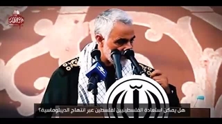 لطمه سازش با رژیم صهیونیستی در کلام سردار شهید سلیمانی رضوان الله تعالی علیه