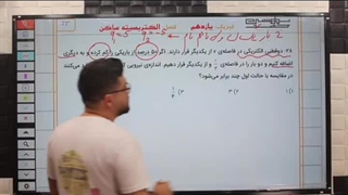 مدرس فیزیک حمید بهشتی