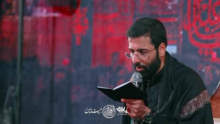 ای هر نفس حاج حسین سیب سرخی