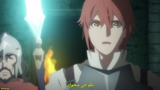 انیمه پالادین نهایی : لرد کوهستان های زنگ زده Saihate no Paladin : Tetsusabi no Yama no ou فصل ۲ قسمت ۵ با زیرنویس فارسی چسبیده