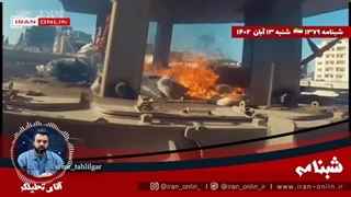 14020813: وادارمان کردید فیلم هایی نشر دهیم که نمیخواهیم/ فلسطین پرچمش را روی جنگ افزارهای رژیم در غزه زد