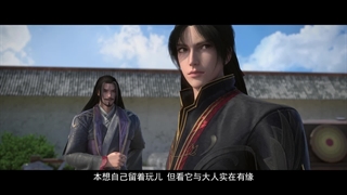 Snow Eagle Lord[Ep02].[1080p]