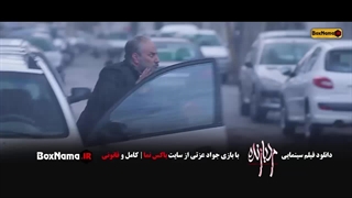 فیلم سینمایی مردبازنده جواد عزتی (فیلم های جدید ایرانی)