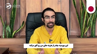 بورسیه مونبوکاگاکوشو ژاپن