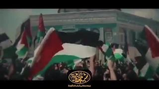 نماهنگ رژیم غاصب رفتنی است - امام خامنه ای حفظه الله تعالی - طوفان الاقصی