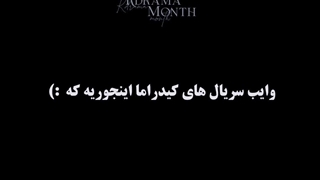 وایب سریال های کیدراما❤️❤️‍