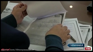 جشنواره ملی صد واحد مشتری مداری