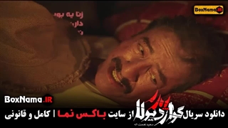 دانلود قسمت اخر پدرگواردیولا / فیلم پدرگواردیولا ۱ تا ۹ (پایانی)