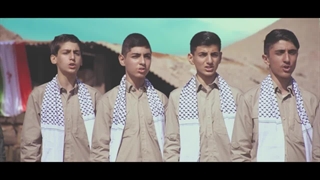 نماهنگ مقاومت کاری از گروه سرود حبیب اسلامشهر - طوفان الاقصی