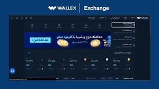 آموزش معامله پیشرفته