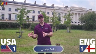 مهاجرت به انگلیس یا آمریکا؟! 10 فاکتور تاثیر گذار - دکتر ملکپور