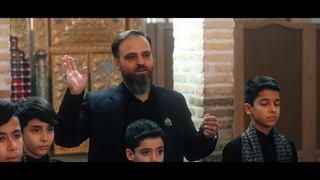 نماهنگ حریم امید