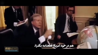 سیزدهم آبان مظهر استکبارستیزی ملّت ایران - امام خامنه ای