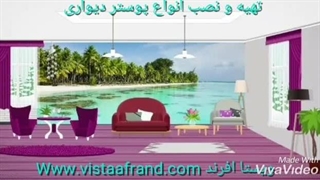 معرفی انواع پوسترهای دیواری و موارد استفاده آن ها