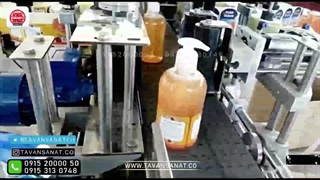 دستگاه لیبل زن غلطکی توان صنعت / 09152000050